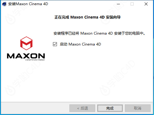 Maxon Cinema 4D 2023安装教程及安装步骤