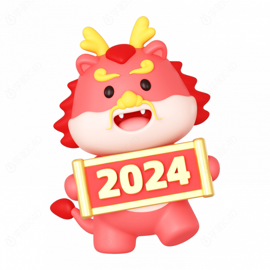 卡通2024龙年3D立体春节新年小龙人物过年形象粉色条幅C4D模型