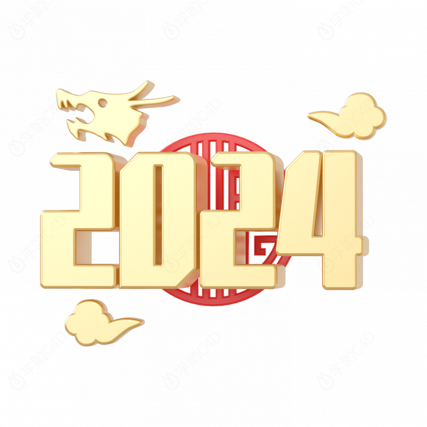 3D立体2024新年跨年龙年文字龙创意艺术字金属金色C4D模型