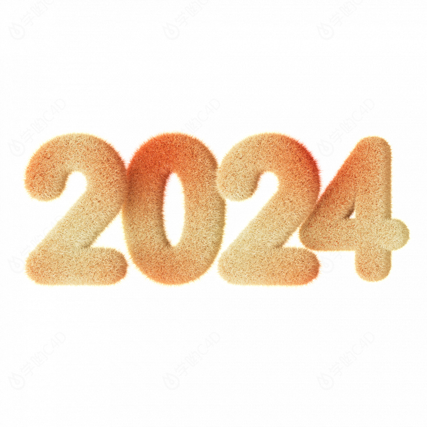 2024新年创意艺术字立体字毛绒字C4D模型