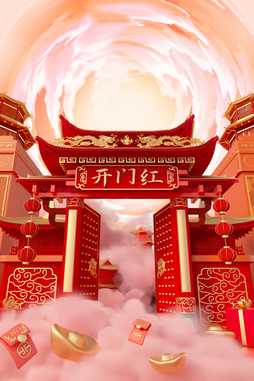2024龙年春节新年红金中国风开门红大门立体竖版海报场景C4D模型
