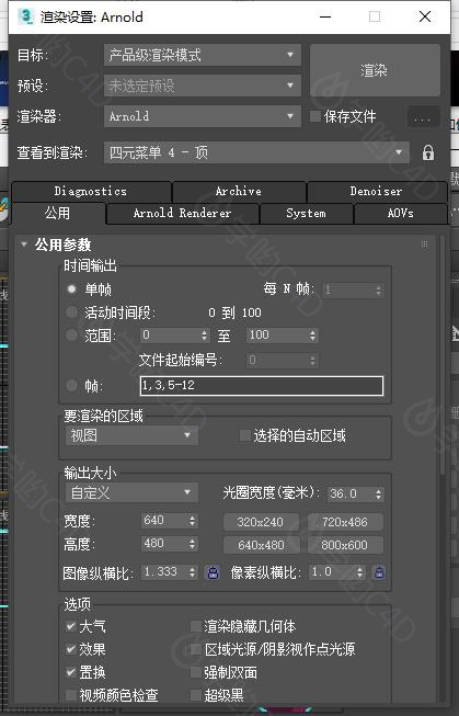 C4D和3Dmax的区别