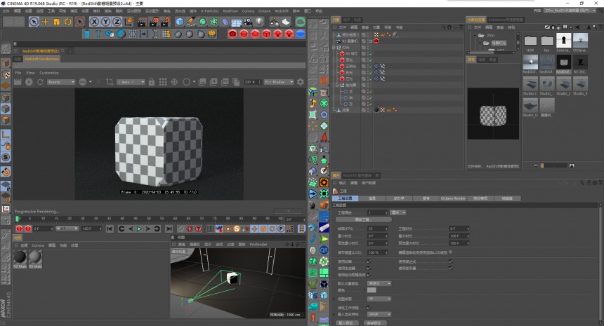 how to install redshift c4d mac