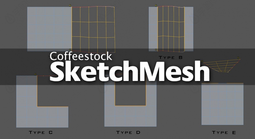绘制描线专业建模神器 SketchMesh v1.5