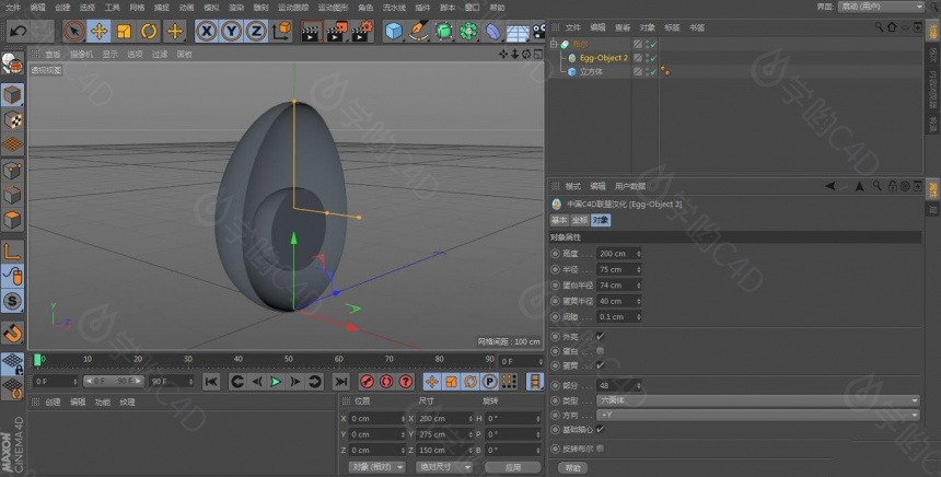 C4D插件 Egg Object v2 鸡蛋生成插件中文汉化版