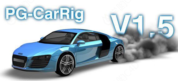 C4D汽车绑定预设汉化版 PG CarRig V1.5