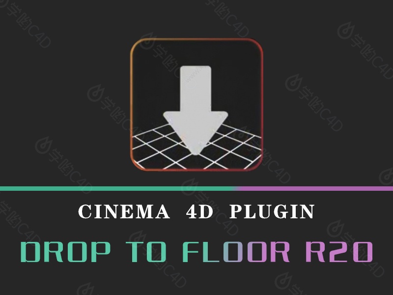 Drop 2 Floor 1.2版本C4D对齐地面插件支持R19-23