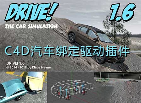 C4D汽车绑定驱动插件 Heyne Drive v1.61.0 R13-R16 Win