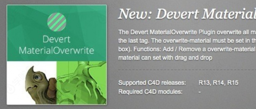 C4D材质管理器插件下载 Devert MaterialOverwrite v.1.0